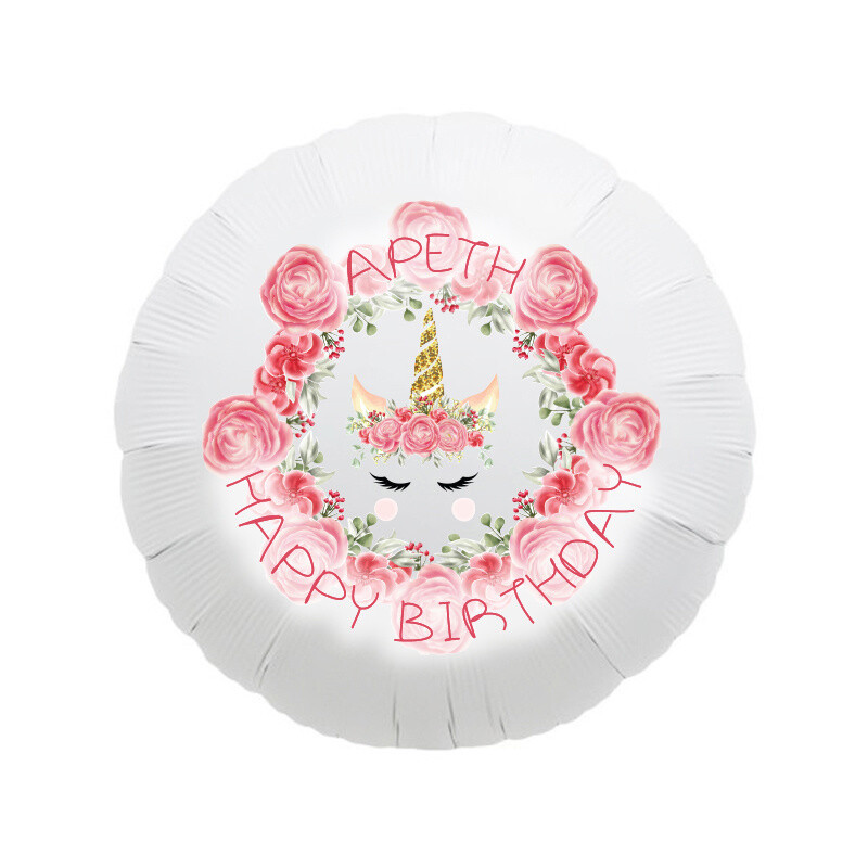 Μπαλόνι Φόιλ Unicorn 17″ με όνομα / 43cm