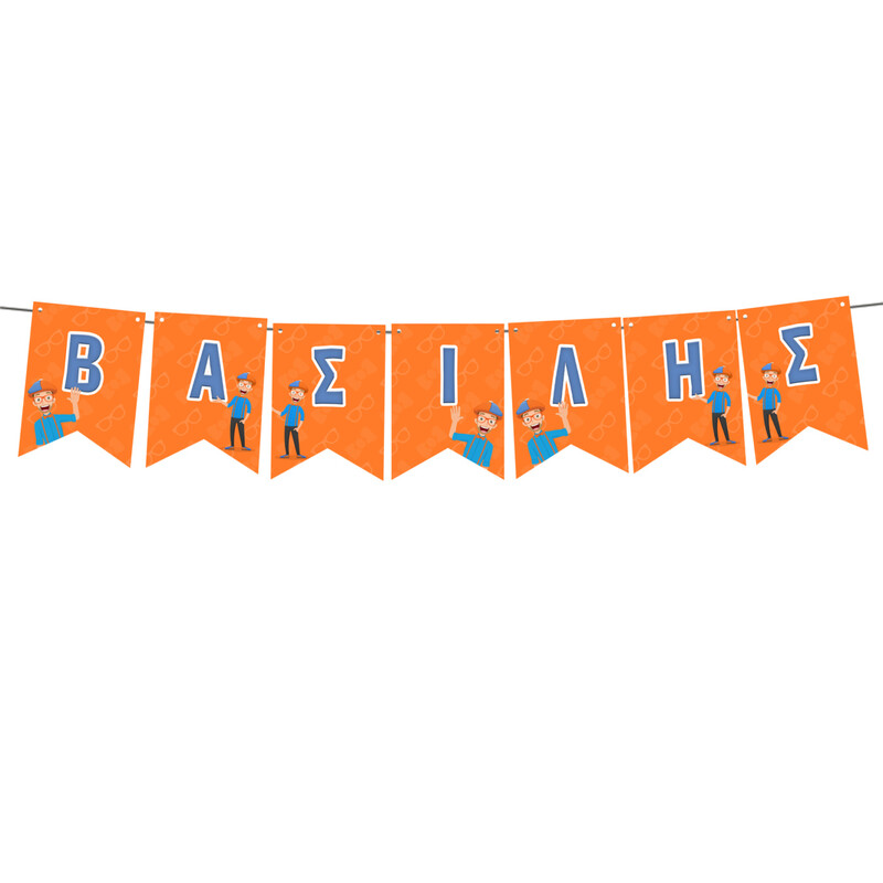 Σημαιάκια με όνομα Blippi