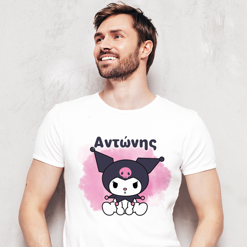 Ανδρικό T-shirt Kuromi για τον Μπαμπά με όνομα