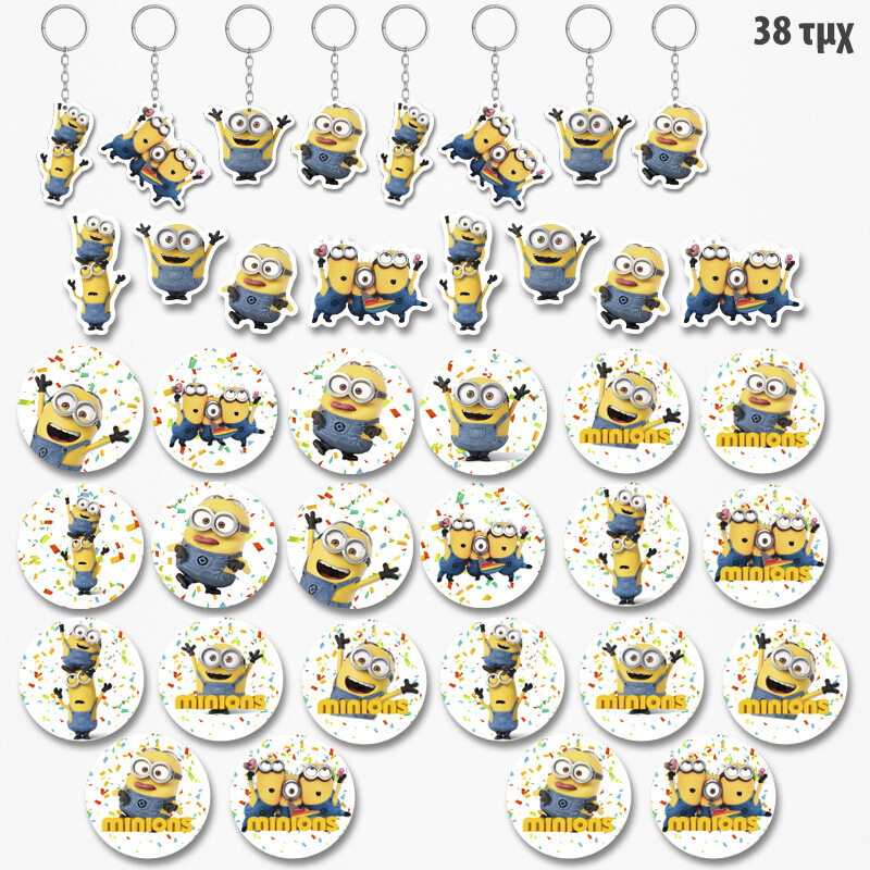 Πακέτο Δωράκια Minions για πάρτυ 38τμχ