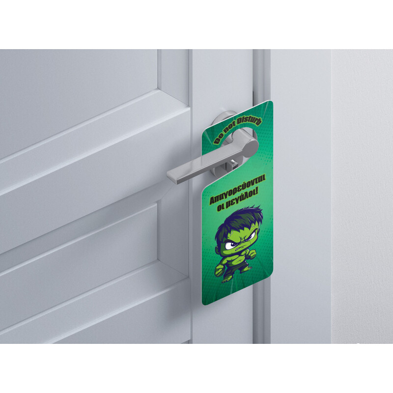 Ξύλινο Διακοσμητικό Baby Hulk “Do not disturb”