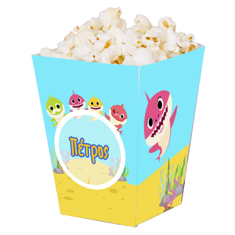 Κουτί Pop Corn με όνομα Baby Shark 15cmx9cmx9cm
