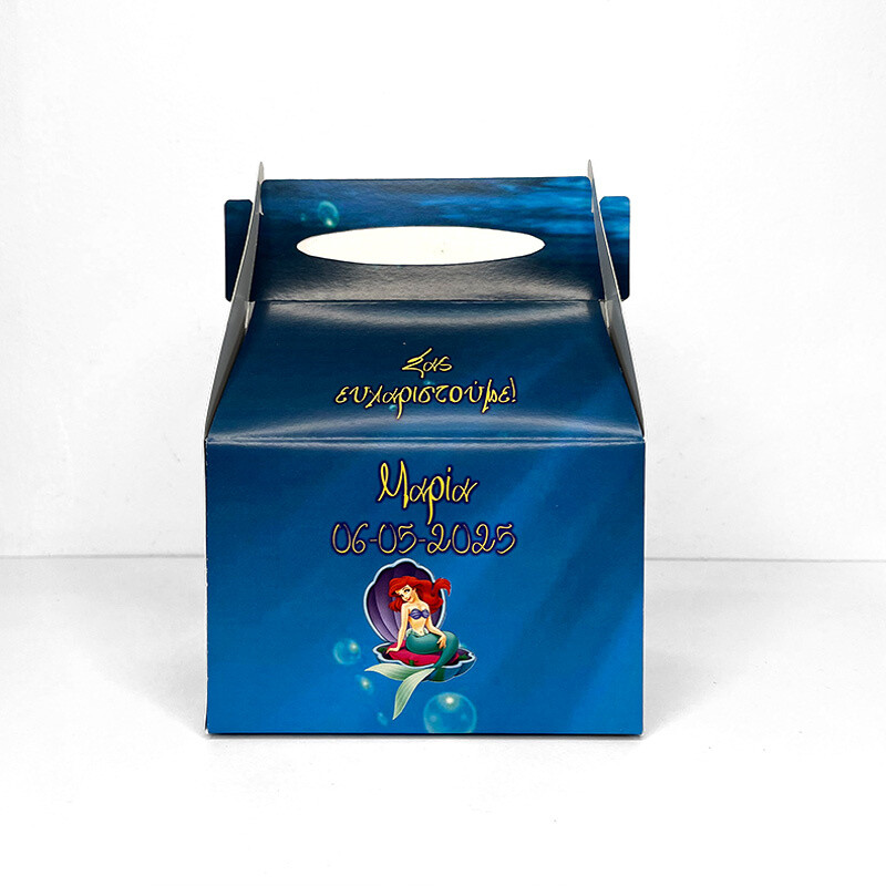 Κουτάκι Ariel τύπου Lunch Box