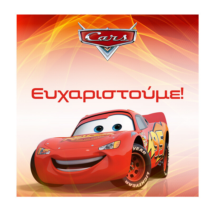 Σουβέρ χάρτινο McQueen/8τμχ