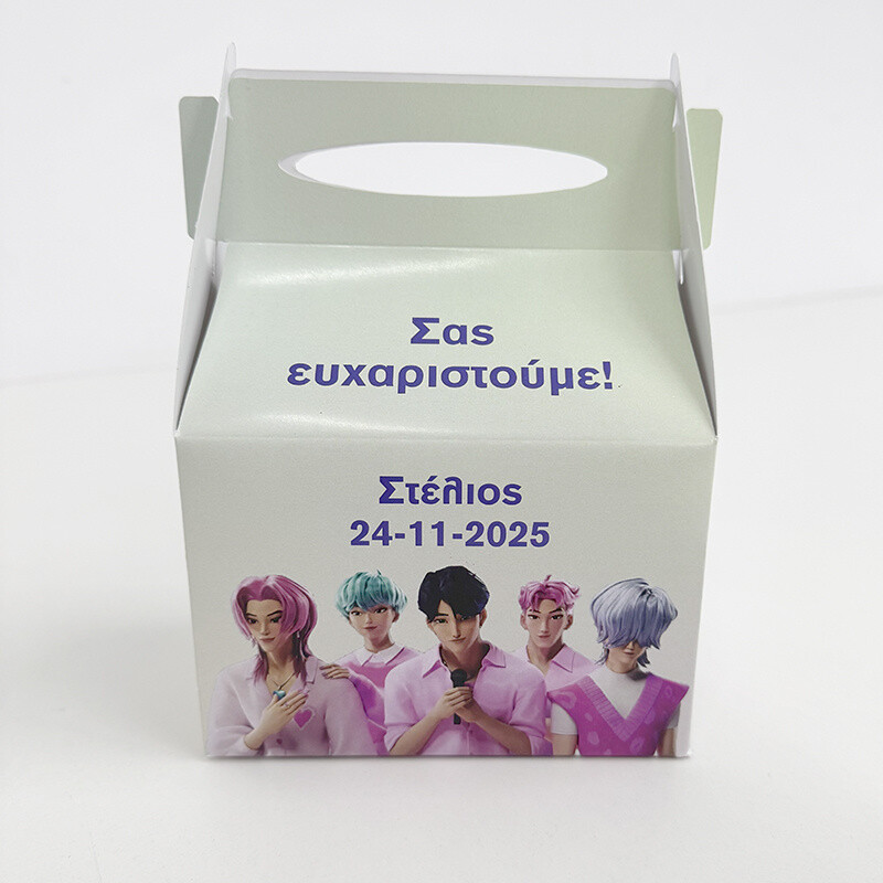 Κουτάκι Saja Boys τύπου Lunch Box