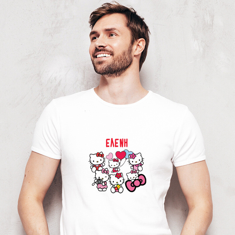 Ανδρικό T-shirt Hello Kitty για τον Μπαμπά με όνομα