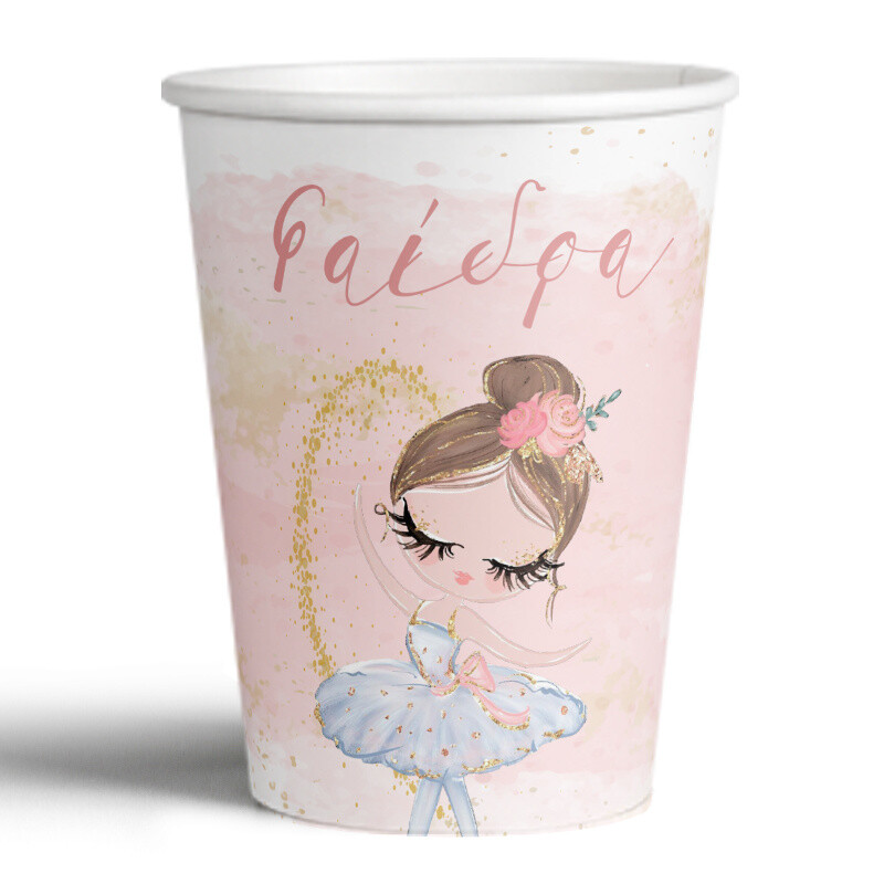 Ποτηράκια χάρτινα με όνομα Μπαλαρίνα Pastel 250ml/8τμχ