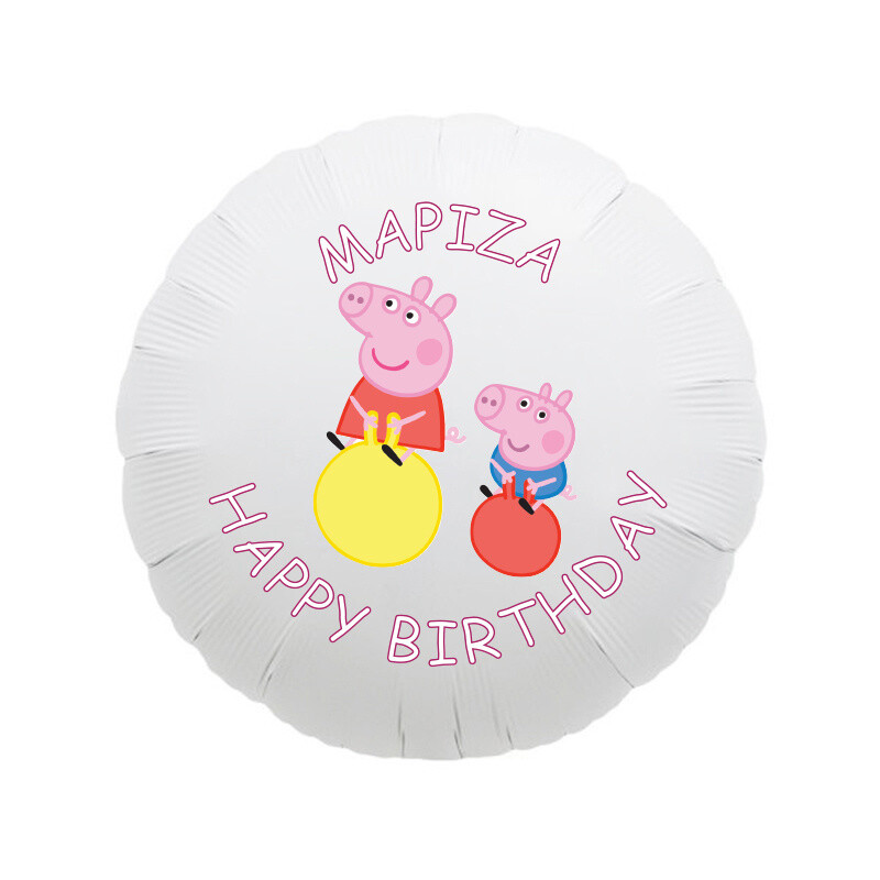 Μπαλόνι Φόιλ Peppa με όνομα / 43cm