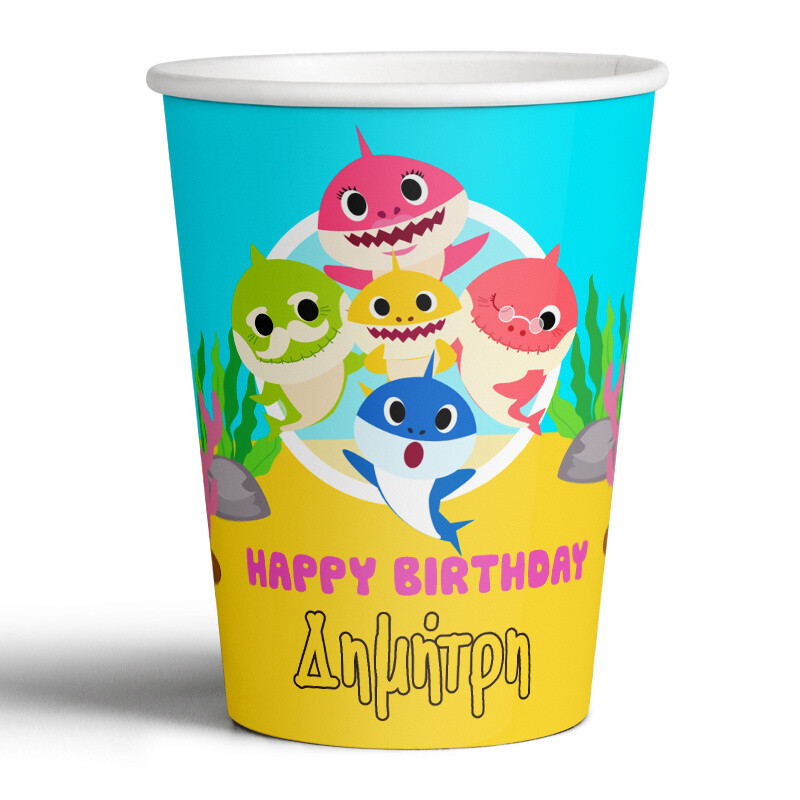Ποτηράκια χάρτινα με όνομα Baby Shark /8τμχ