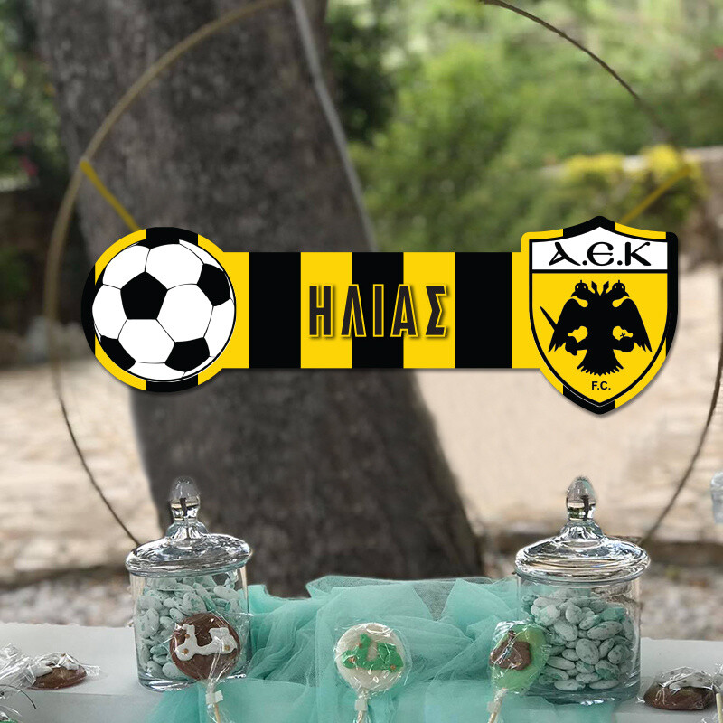 Ξύλινο διακοσμητικό ΑΕΚ με όνομα/ 35cm*15cm