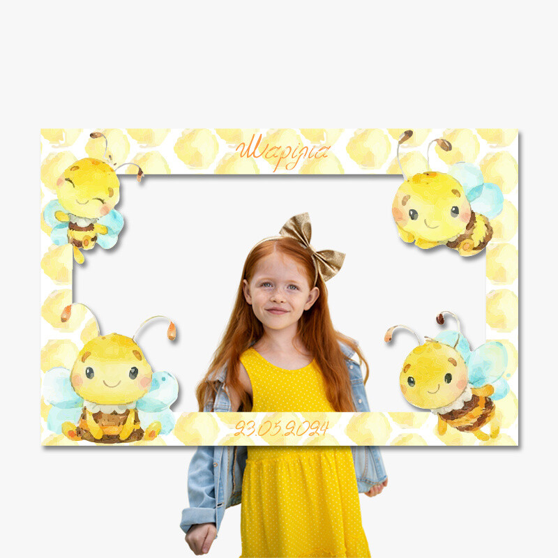 Κάδρο Photobooth Μέλισσα για φωτογραφίες/ 60cm*40cm