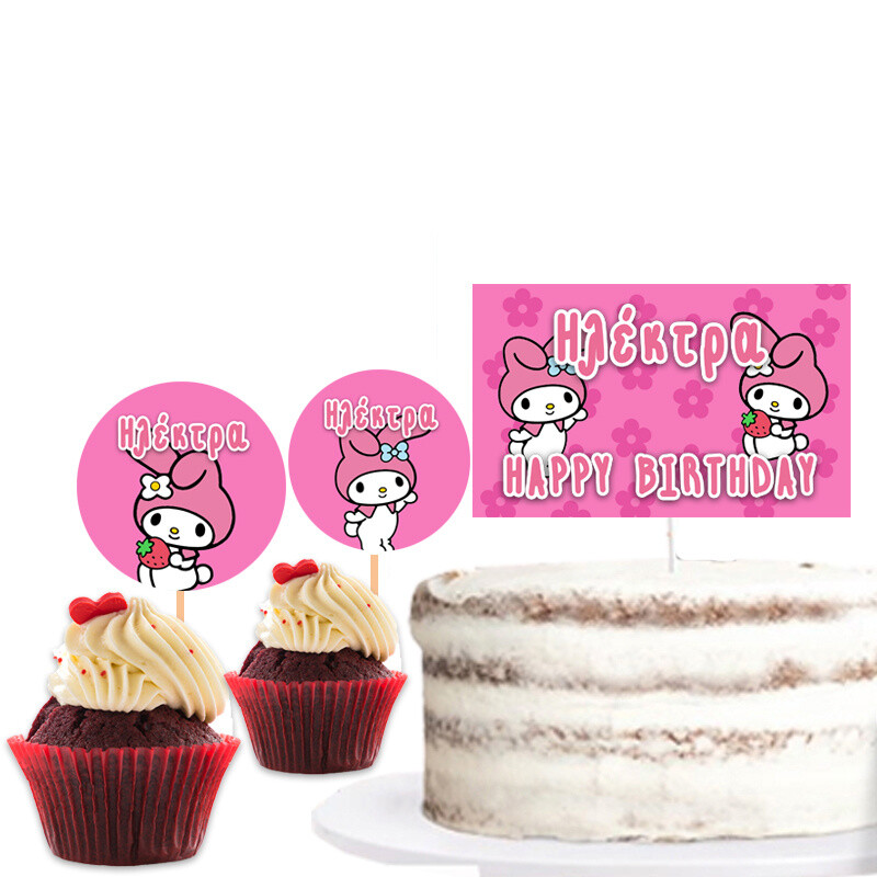Διακόσμηση τούρτας My Melody & cupcake toppers
