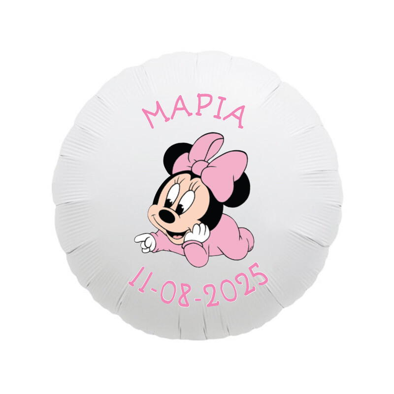 Baby Minnie Μπαλόνι Foil για Βάπτιση με όνομα/43cm