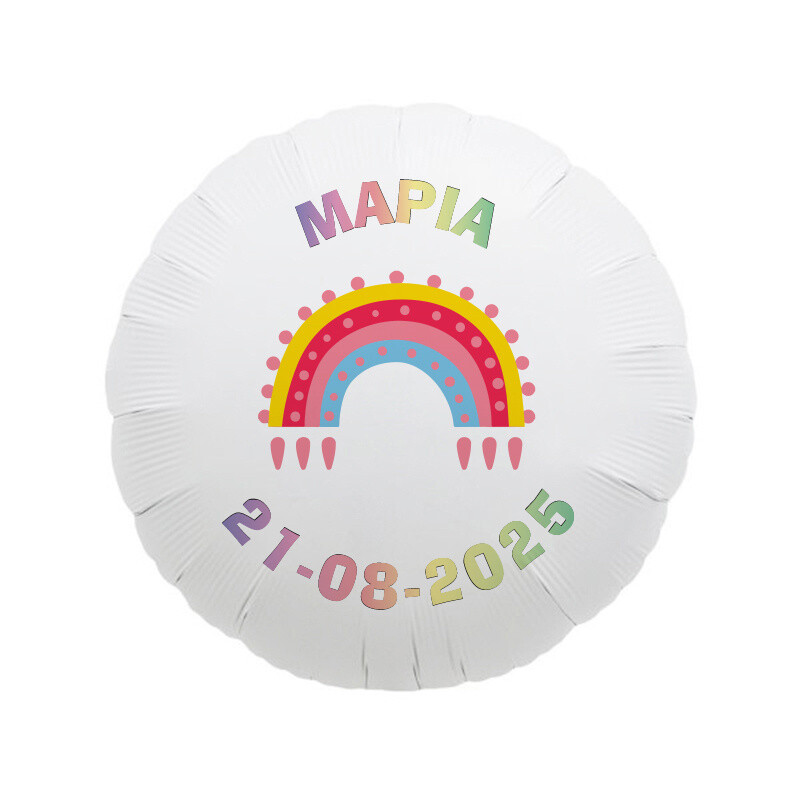 Foil Μπαλόνι για Βάπτιση Retro Rainbow με όνομα/43cm
