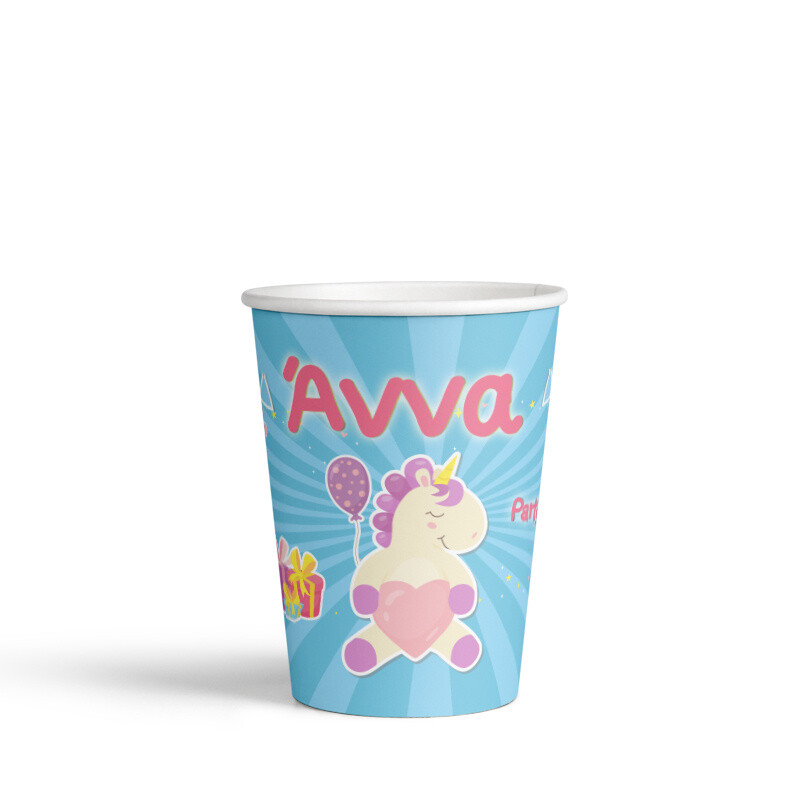 Ποτηράκια χάρτινα με όνομα Baby Unicorn 250ml/8τμχ