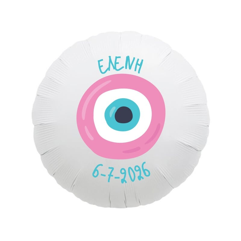 Μπαλόνι Βάπτισης Μάτι Κορίτσι με όνομα/43cm