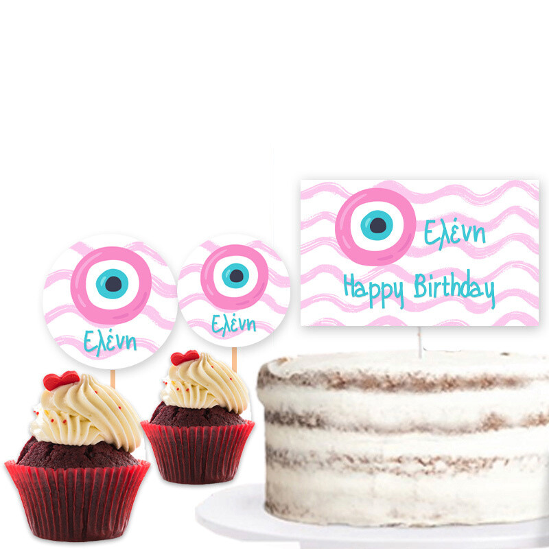 Διακόσμηση τούρτας Μάτι Κορίτσι & cupcake toppers