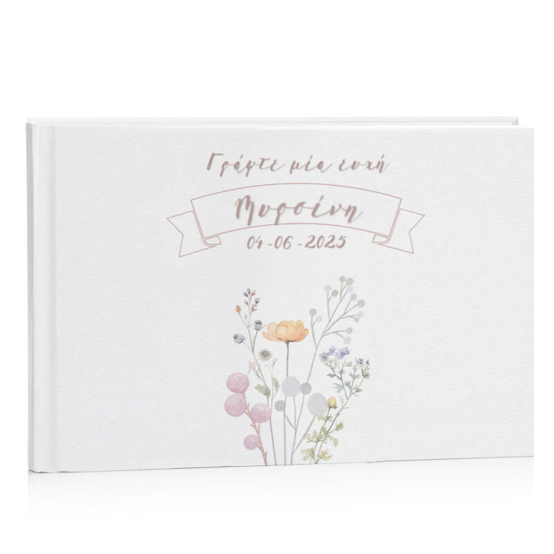 Βιβλίο Ευχών Βάπτισης Floral Pastel