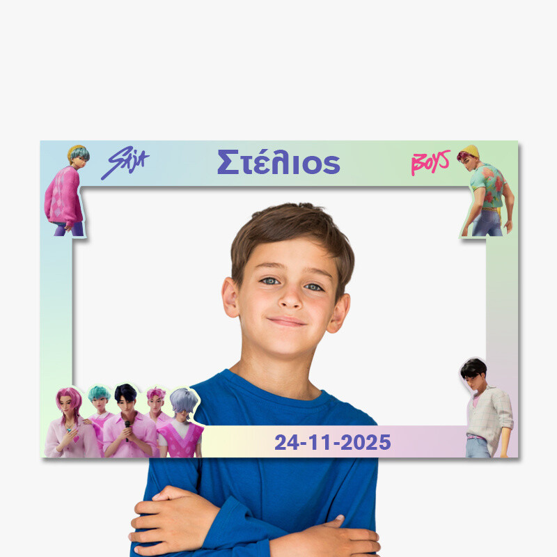 Κάδρο Photobooth Saja Boys / 60cm*40cm