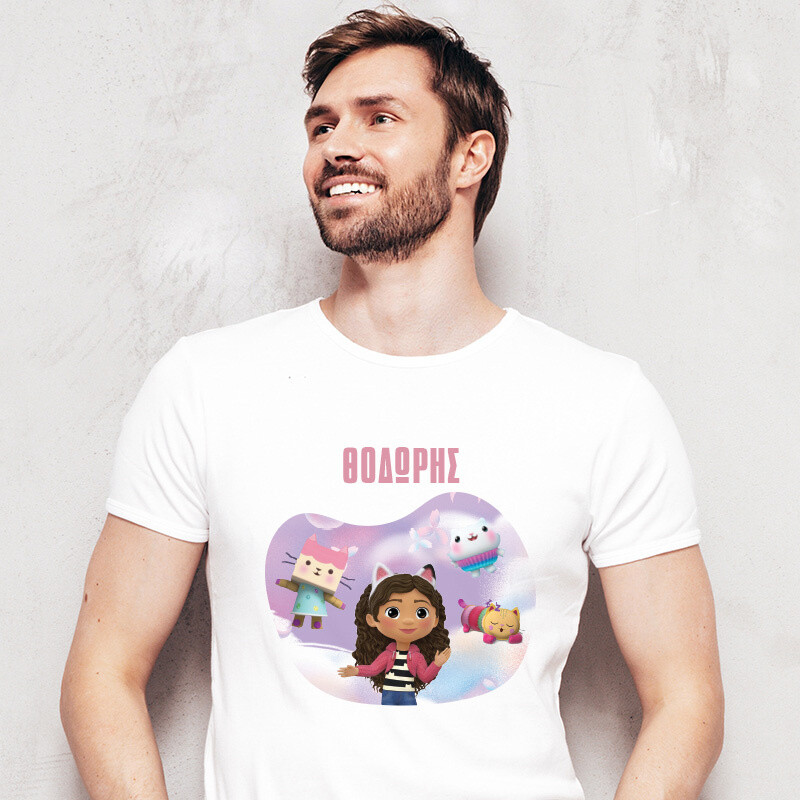 Ανδρικό T-shirt Gabby's Dollhouse για τον Μπαμπά με όνομα