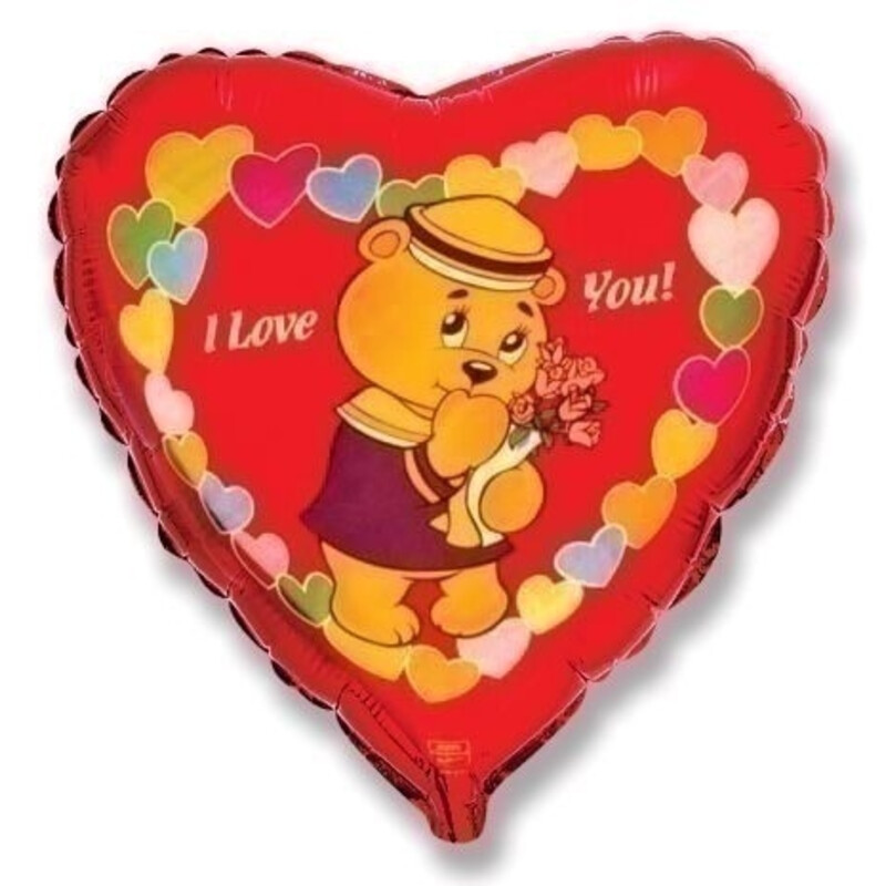 Μπαλόνι Φοιλ 18 Καρδιά I love you Αρκουδάκι Ναύτης / 46 εκ