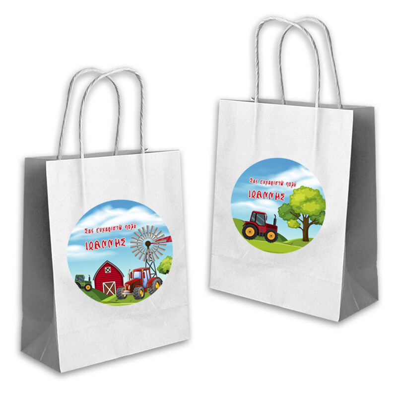 Τσάντα Δώρου Τρακτέρ με όνομα χάρτινη/ 22cmx18cmx8cm
