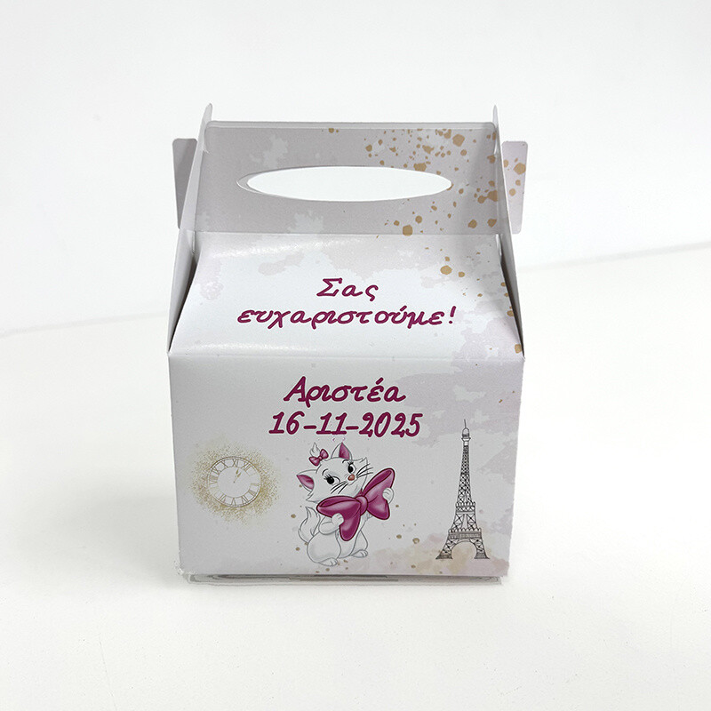 Κουτάκι Αριστόγατες Μαρί τύπου Lunch Box