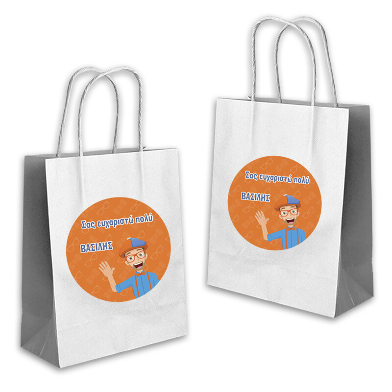 Τσάντα Δώρου Blippi με όνομα χάρτινη/ 22cmx18cmx8cm