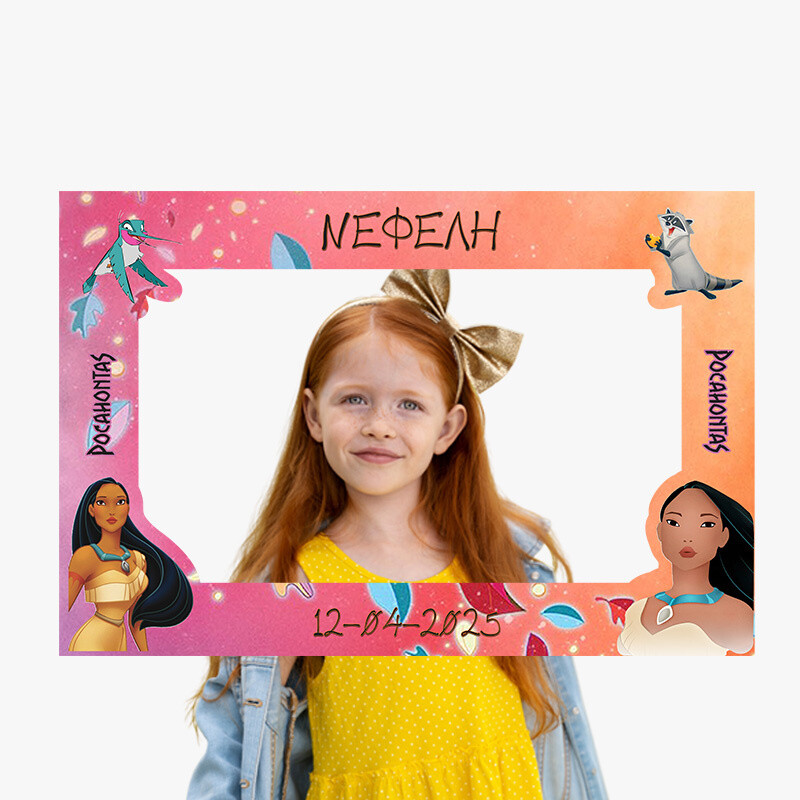 Κάδρο Photobooth Ποκαχόντας για φωτογραφίες/ 60cm*40cm