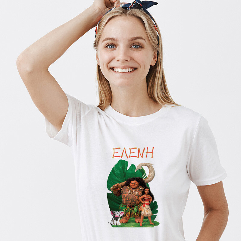 Γυναικείο T-shirt Moana για την Μαμά με όνομα