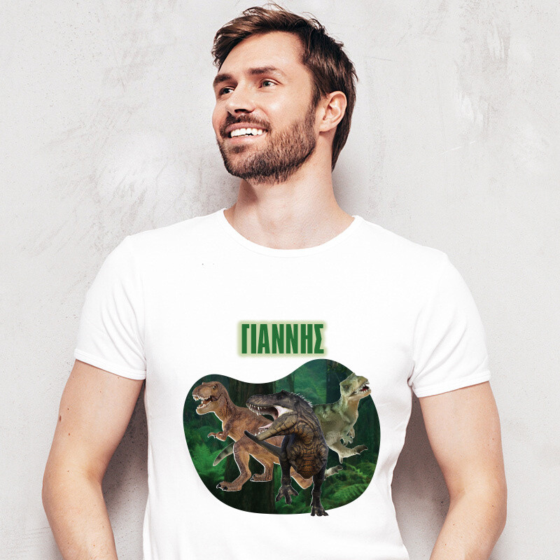 Ανδρικό T-shirt T-Rex για τον Μπαμπά με όνομα