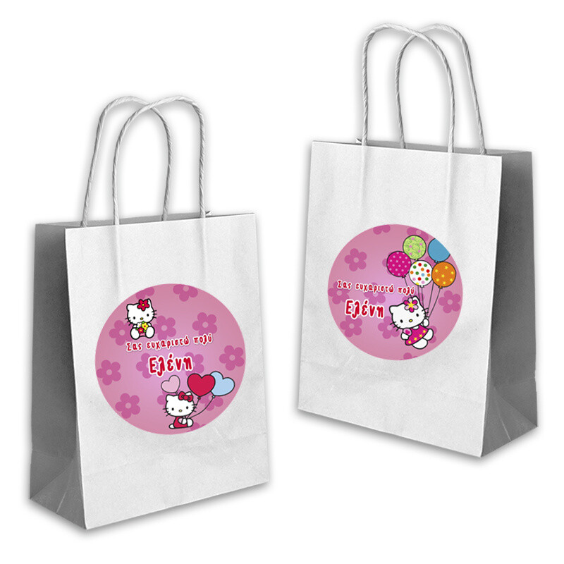 Τσάντα Δώρου Hello Kitty με όνομα χάρτινη/ 22cmx18cmx8cm