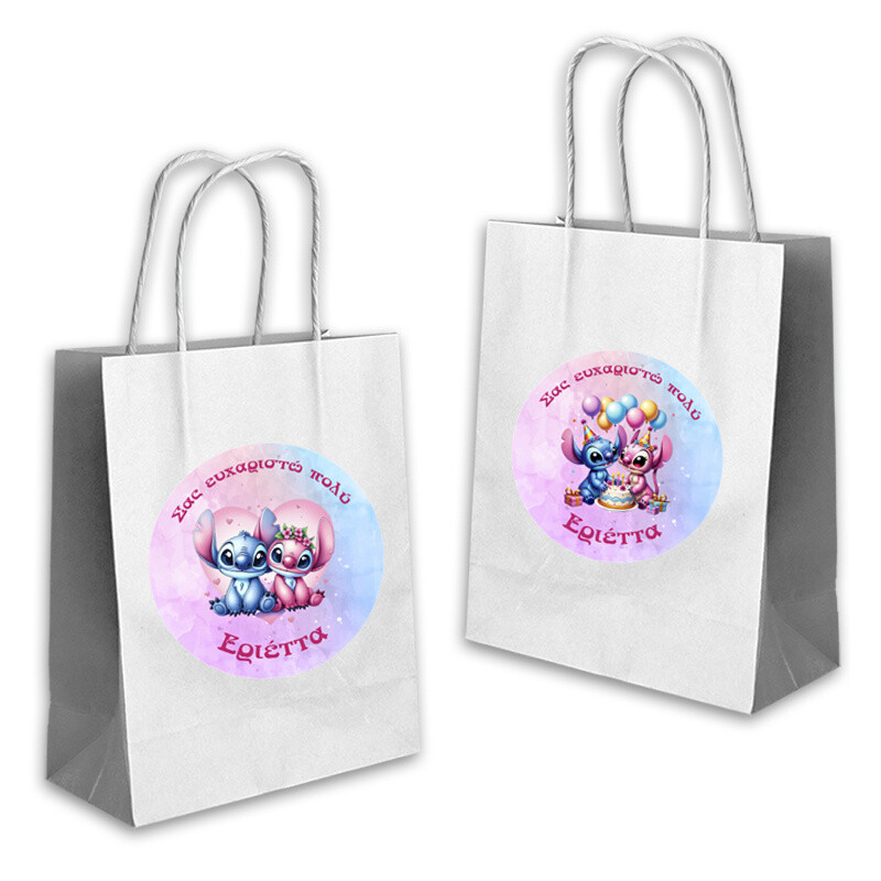 Τσάντα Δώρου Stitch & Angel με όνομα χάρτινη/ 22cmx18cmx8cm