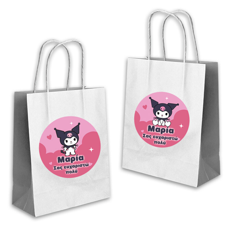 Τσάντα Δώρου Kuromi με όνομα χάρτινη/ 22cmx18cmx8cm