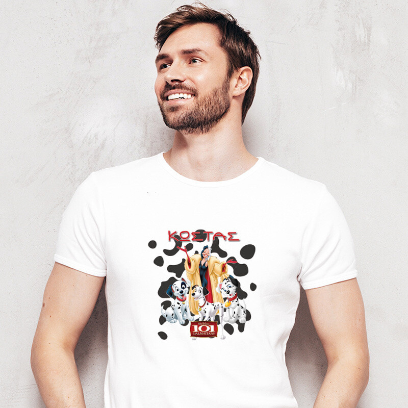 Ανδρικό T-shirt 101 Σκυλάκια Δαλματίας για τον Μπαμπά με όνομα