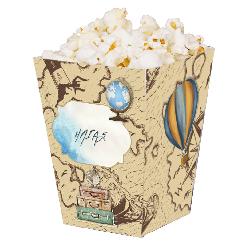 Κουτί Pop Corn με όνομα Ταξίδια 15cmx9cmx9cm