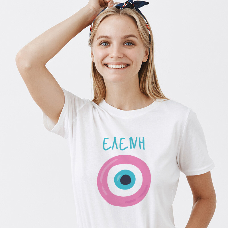 Γυναικείο T-shirt Μάτι Ροζ για την Μαμά με όνομα