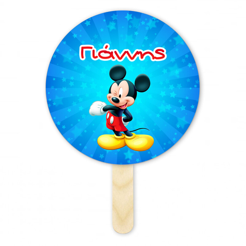 Βεντάλια Χάρτινη με όνομα Mickey κύκλος