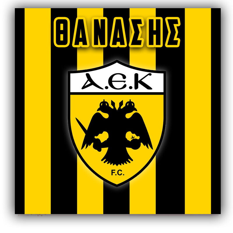 Σουβέρ χάρτινο ΑΕΚ / 8τμχ