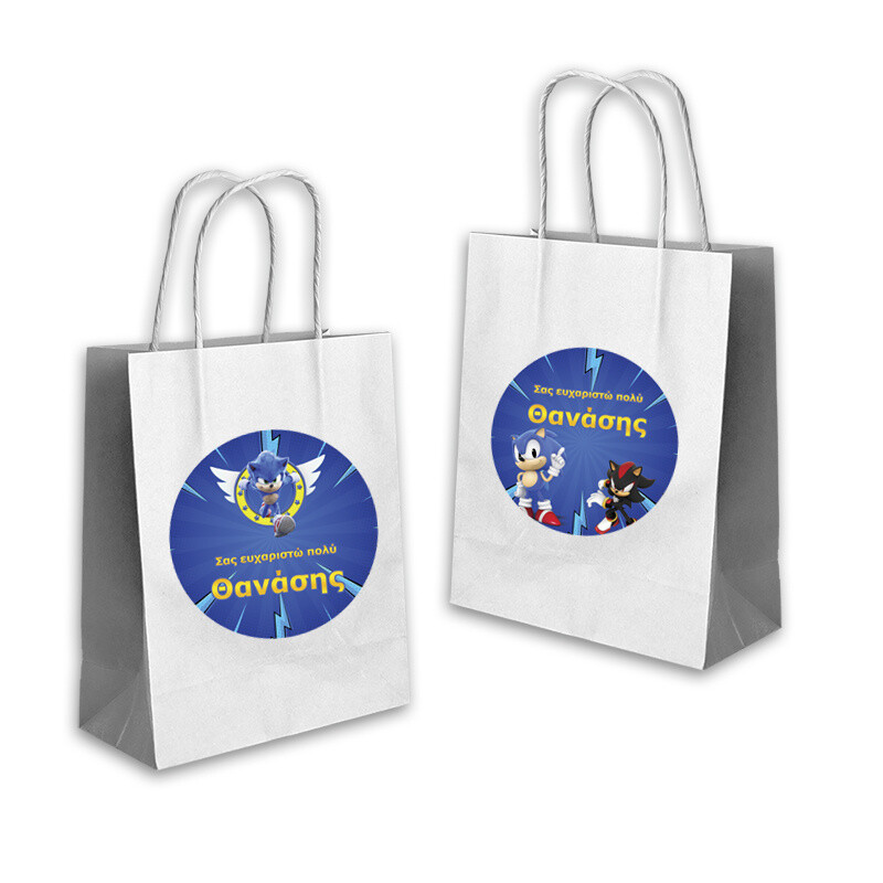 Τσάντα Δώρου Sonic με όνομα χάρτινη/ 22cmx18cmx8cm