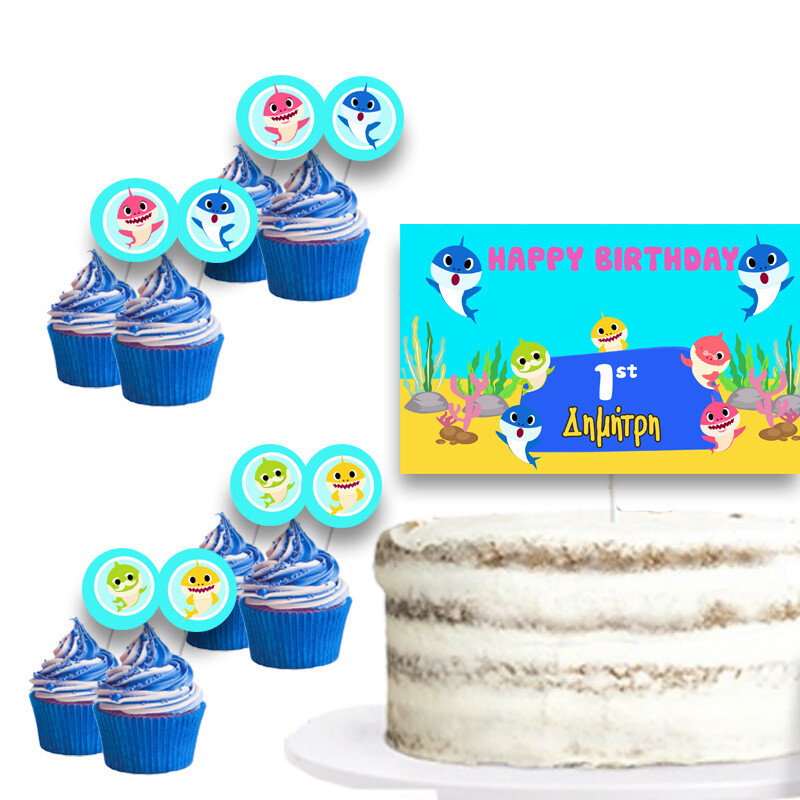 Διακόσμηση τούρτας Baby Shark & cupcake toppers