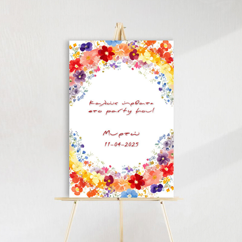 Ταμπέλα Πάρτυ Floral ξύλινη/60*40cm