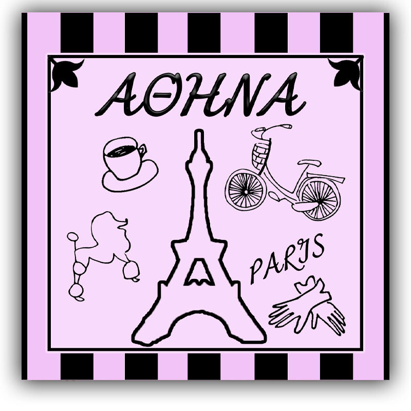 Σουβέρ χάρτινο Paris / 8τμχ