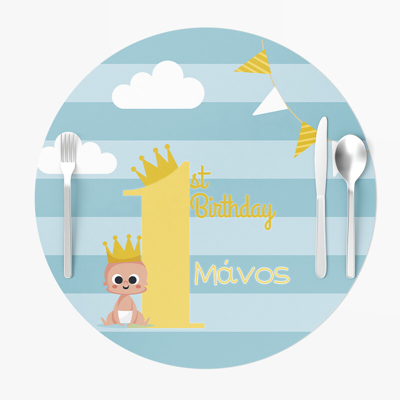 Σουπλά Χάρτινα στρογγυλά με όνομα 1st Birthday boy 27cm