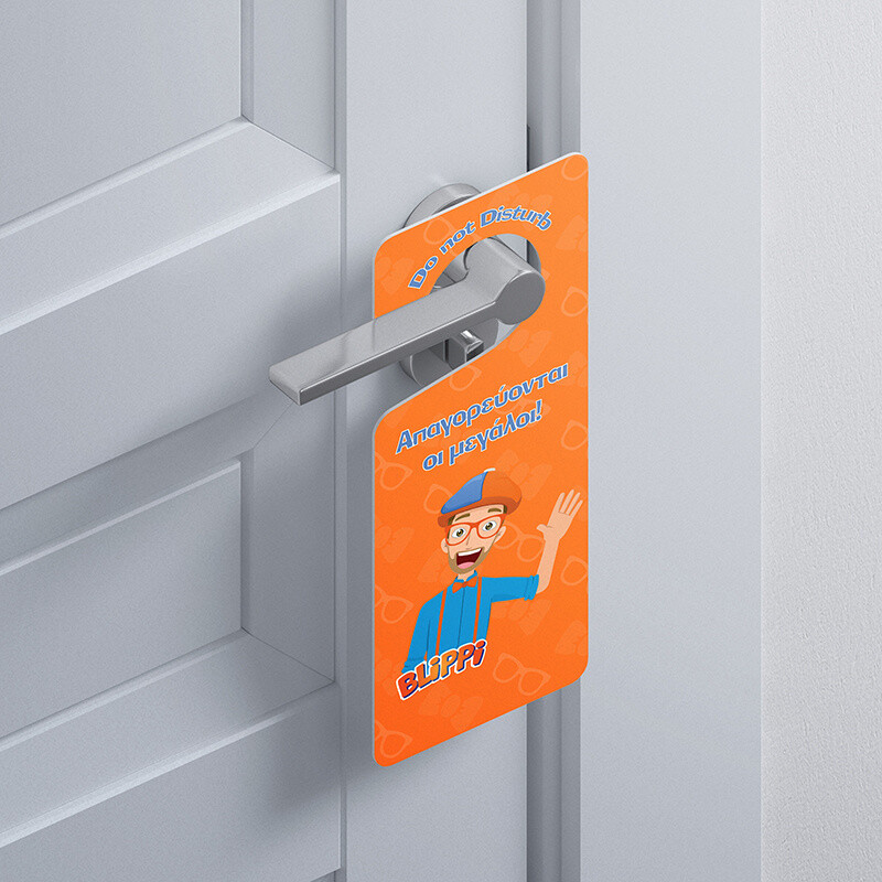 Ξύλινο Διακοσμητικό Blippi  “Do not disturb”