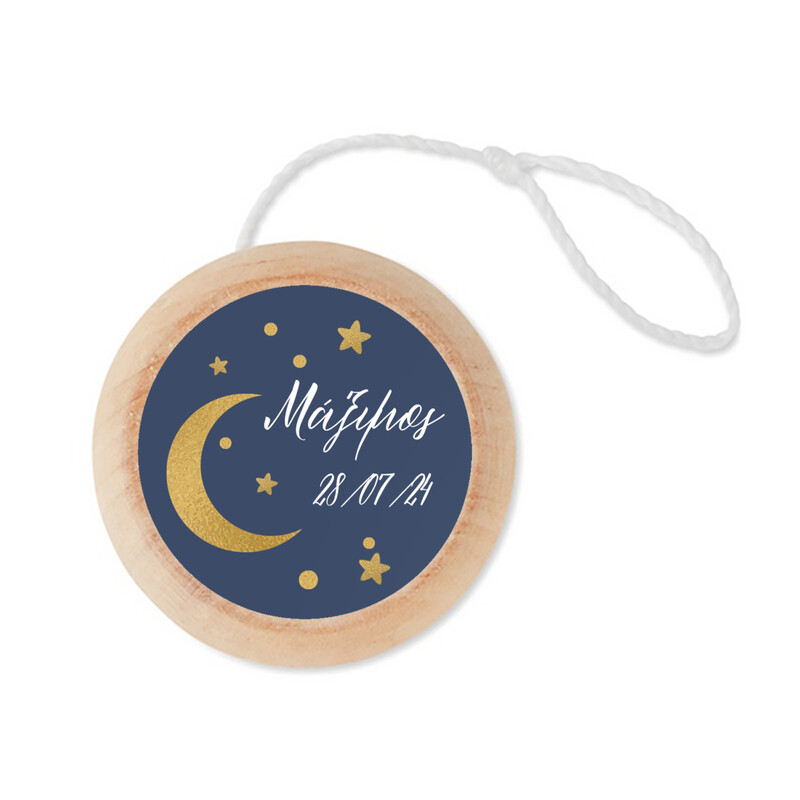 Ξύλινο Γιο – Γιο με όνομα Little Star