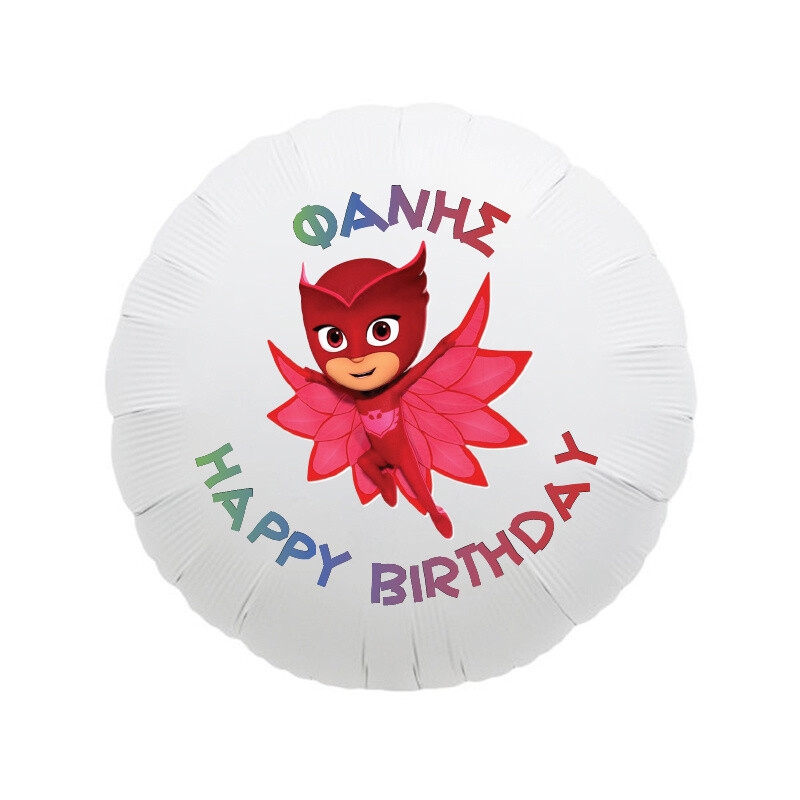 Μπαλόνι Φόιλ PJ Masks με όνομα / 43cm