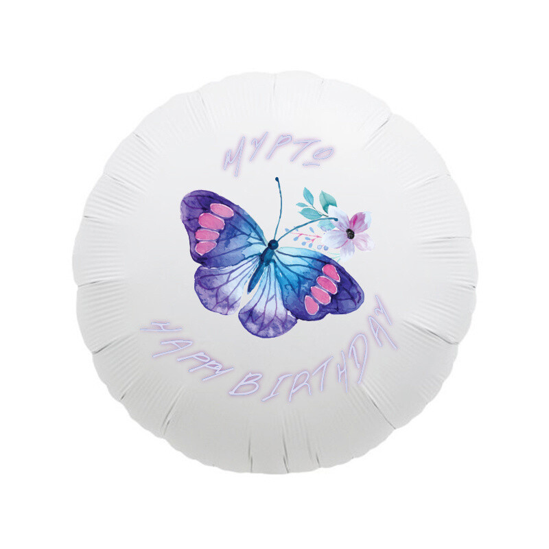 Μπαλόνι Φόιλ Πεταλούδες με όνομα / 43cm