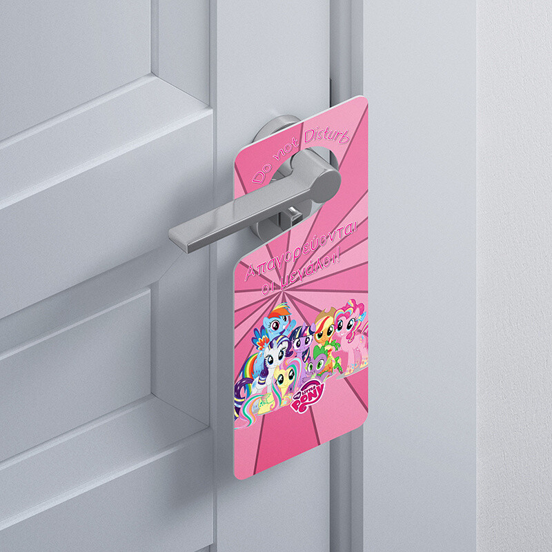 Ξύλινο Διακοσμητικό My Little Pony  “Do not disturb”