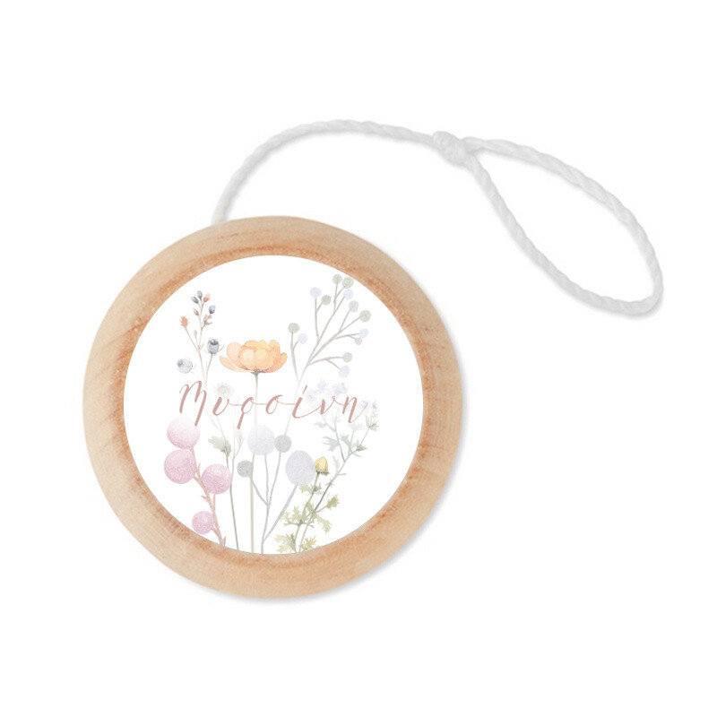 Ξύλινο Γιο – Γιο με όνομα Floral Pastel